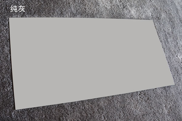 纯灰