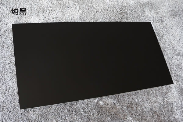 纯黑