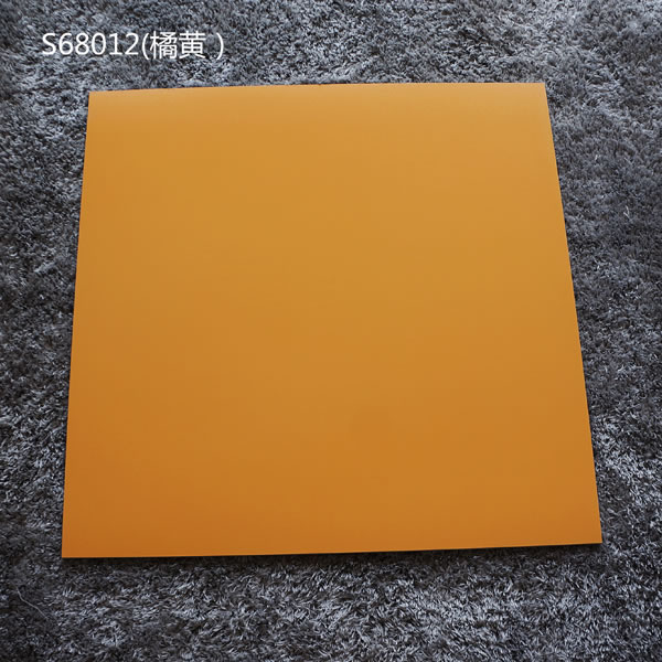 S68012（橘黄）
